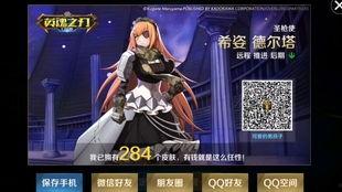 虫妹皮肤图片最新爆料,最新爆料揭示独特魅力