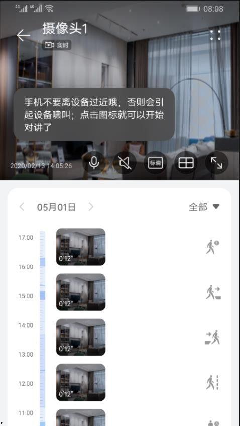 内鬼爆料打脸视频大全下载,视频大全下载解析